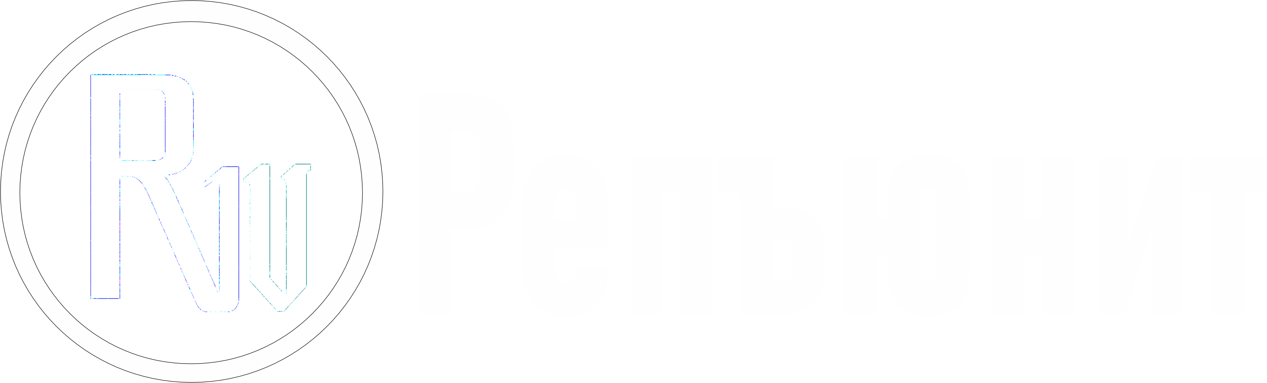 РЕПЪЮНИТ