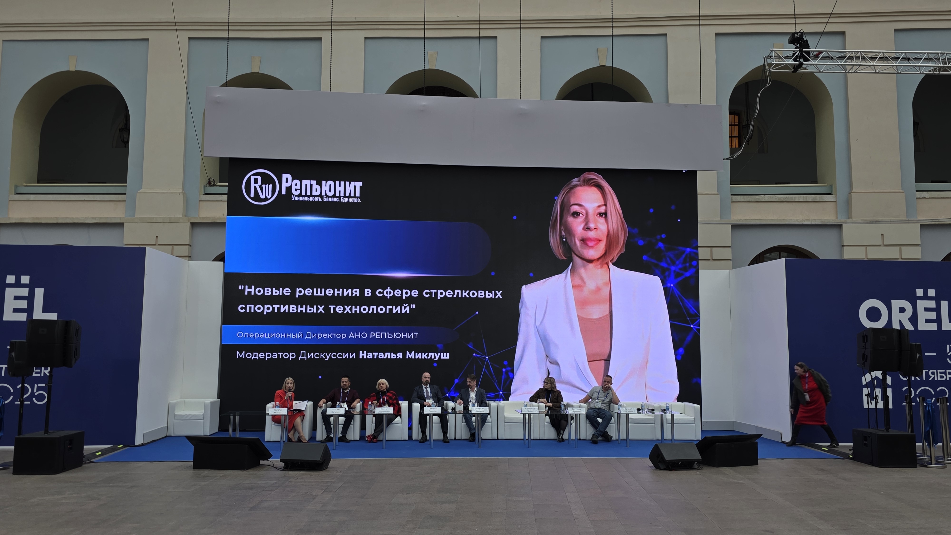 Модерация сессии «Новые решения в сфере стрелковых технологий»