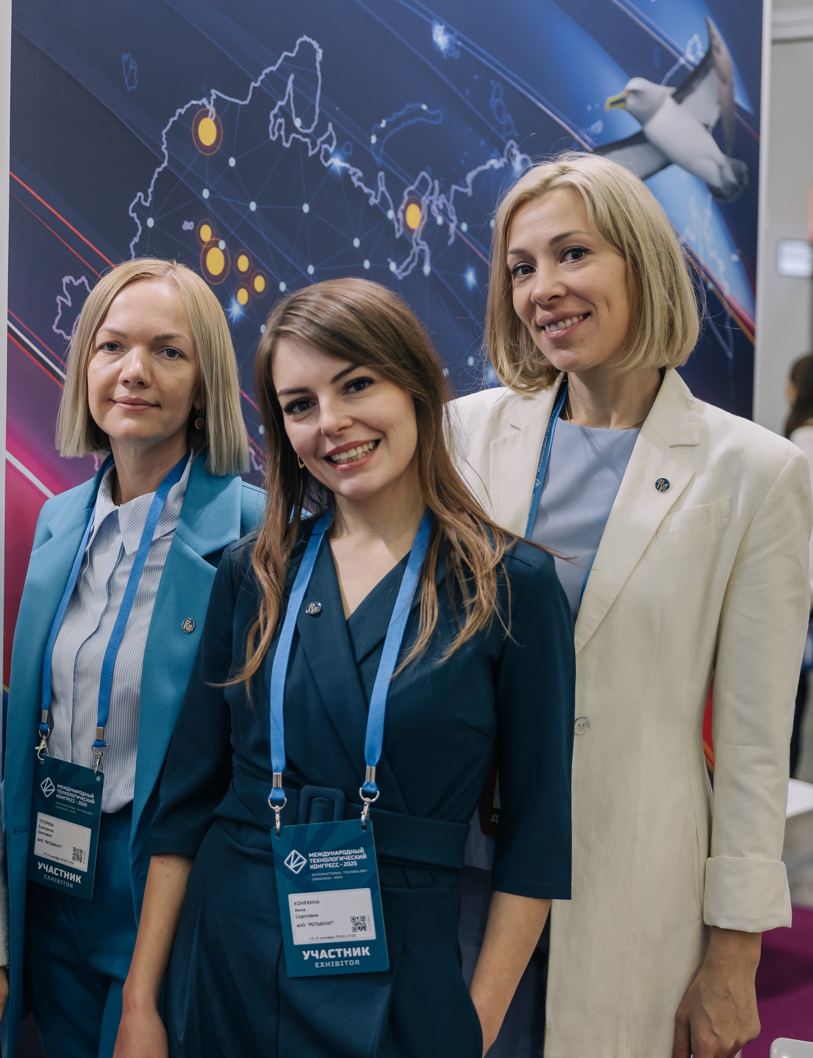 Наблюдательный совет АНО РЕПЪЮНИТ на МТК 2025