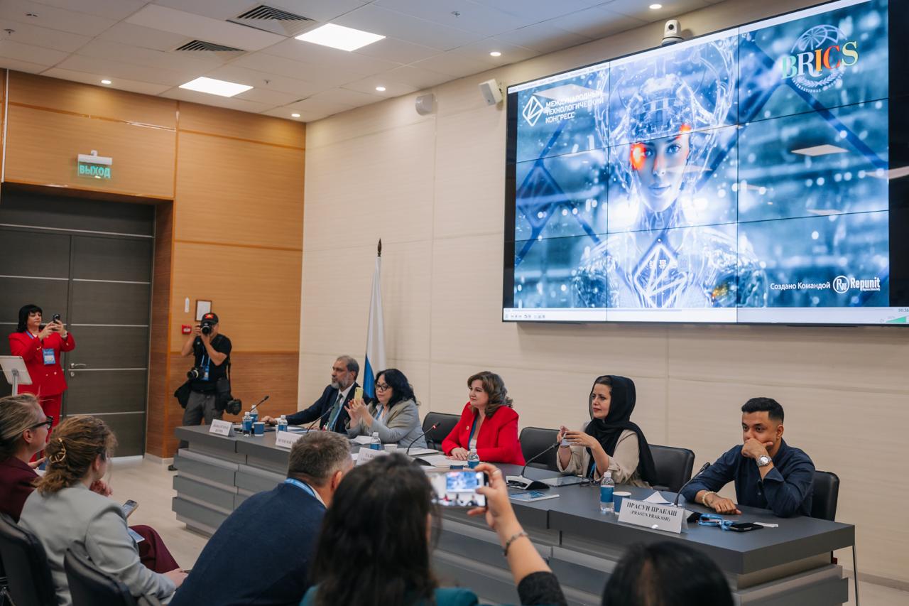 Сессия БРИКС+ на МТК 2025