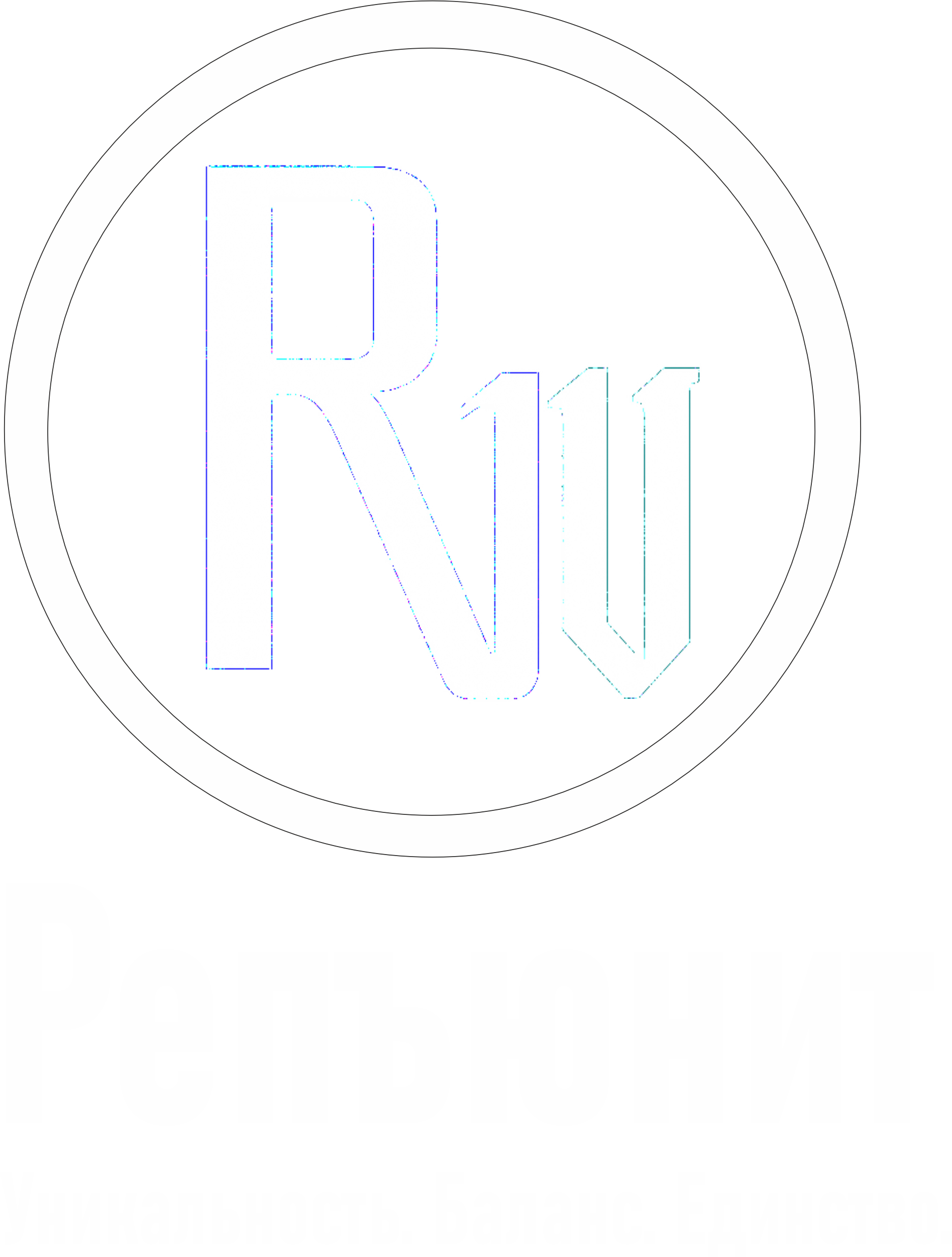 РЕПЪЮНИТ
